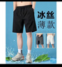 【万单爆款】短裤男速干透气休闲裤男运动裤五分裤子男裤 四色冰丝短裤黑色 3XL 实拍图