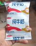 三元小福纯牛奶整箱227ml*16包 枕包 营养早餐伴侣 实拍图