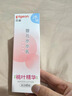 贝亲（Pigeon）婴儿桃叶水水乳冰感保湿身体乳深层滋润120ml IA316 实拍图