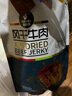 科尔沁 手撕风干牛肉干500g混合口味量贩装 休闲零食 肉干肉脯  实拍图