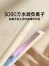 雷瓦（RIWA）夹板宿舍直板夹【便携出游】负离子 卷发棒直发两用拉直迷你宿舍小功率刘海电夹板礼物 RB-8150 实拍图