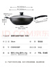 炊大皇 炒锅不粘锅 少油烟平底多用煎炒锅36cm 电磁炉通用健康CKN4636BF 实拍图
