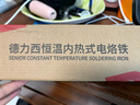 德力西电烙铁家用电焊笔维修焊接神器工具套装恒温电洛铁焊锡枪 实拍图