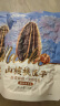 洽洽毛嗑山核桃瓜子500g*3袋葵花籽大颗粒宿舍网红休闲零食小吃 实拍图