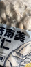 鲜京采【京东虾仁品质保障】精选南美白虾仁 无冰净重2斤 90-110只 实拍图