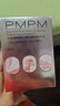 PMPM玫瑰精华油嫩亮升级款提亮修护抗皱清爽易吸收提亮90ml 礼物 实拍图
