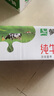 蒙牛 全脂纯牛奶 浓醇营养美味礼盒装 【畅饮装】200ml×24盒/箱 实拍图