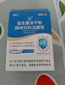 江中益生菌12000亿成人儿童孕妇中老年人通用肠胃道调理活性菌2g*20袋 实拍图