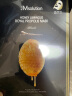 JMsolution肌司研莹润蜂胶面膜30ml*10片 补水润肤 滋养呵护 520情节人礼物 实拍图