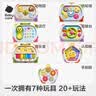 babycare六面盒多功能儿童玩具宝宝六面体形状配对认知积木屋忙碌板周岁礼 【新款推荐】益智七面体-充电款 实拍图