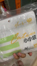 易优家 食品密封袋分装袋宝宝辅食袋保鲜袋分装XS号108条  实拍图