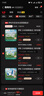 小米 REDMI K80 Pro 国家补贴 骁龙8至尊版  全焦段影像 澎湃OS 16GB+512GB 玄夜黑 红米5G手机 实拍图