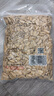 沙土打手瓜子老冰棍味500g/袋 坚果炒货办公休闲小零食葵瓜子1斤装 实拍图