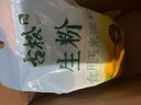 古松生粉 玉米淀粉200g  带嘴 烘焙烹调勾芡粟粉鹰粟粉 二十年品牌 实拍图