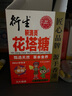 衍生花塔糖50g积清灵糖果山楂乌梅草本萃取香港宝宝零食50粒/盒 实拍图