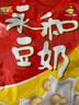 永和豆浆原味豆奶粉780g 30g*26小包 含膳食纤维 双蛋白 营养早餐即食 实拍图