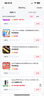 一途（YITU）前雨刷+后雨刷套装现代途胜【15款-至今】前窗雨刷器后窗雨刮器 实拍图