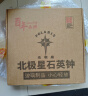 北极星（POLARIS）挂钟时尚创意客厅钟表静音简约石英钟2842白色30cm 实拍图