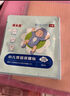 优卡丹腹泻贴腹痛止泄贴小儿婴幼儿拉肚子水便急性腹胀不适肚脐贴 8贴 实拍图