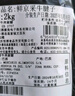 鲜京采 原切牛腱子 4斤 不含腱子芯  炖煮健身 京东自有品牌【真原切】 实拍图
