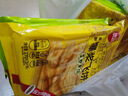 思念黑椒牛肉味酥皮馅饼900g*2 20只 早餐半成品速食品手抓饼牛肉煎饼 实拍图