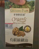 爷爷的农场有机核桃油有机亚麻籽油63ml*2 凉拌热炒礼盒 婴幼儿宝宝辅食食谱 实拍图