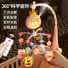 卡卡曼婴儿床铃玩具0-1岁床头摇铃旋转电动宝宝玩具0-6个月新生儿礼盒 充电版-14000内容-皇冠粉礼盒装 婴幼儿床挂 实拍图