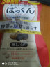 SVELTY丝蓓缇3倍分解酵母抗糖丸日本酵素控糖碳水白芸豆阻断剂大餐救星 黑生姜纤体丸 70粒*1袋 实拍图