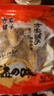 方家铺子 中华老字号 七星大鱿鱼干400g 淡晒干鱿鱼大只 海鲜干鱿鱼 实拍图