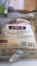 东来顺 内蒙古羔羊原切法排小切1斤（约4-6根） 战斧法式羊排 烧烤食材 实拍图