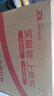 扳倒井 蓝花 浓香型白酒 52度 700ml*6瓶 整箱装 纯粮酿造口粮酒 礼物 实拍图