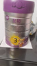 a2至初 3段婴幼儿配方奶粉1-3岁850g*2罐三段奶粉 含乳铁蛋白 实拍图