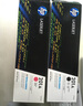 惠普（HP）CF403A/201a原装品红色硒鼓 适用hp m277dw/M252/252N/252DN/252DW/M277n打印机硒鼓 实拍图