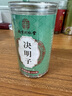 南同四海南京同仁堂决明子搭决明子中药材炒特级决明子茶熟决觉明子绝名子 实拍图