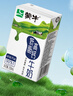 蒙牛低脂高钙牛奶 250ml*16盒 每100ml含125mg钙 健身伴侣（礼盒装） 实拍图