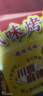 GUO LIAN国联小霸龙麻辣烤鱼2斤2-3人份夜宵加热即食宵夜烧烤方便菜 实拍图