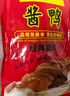 恒慧酱鸭五香味酱卤熟食鸭肉1斤装500g开袋即食新旧包装交替发货 实拍图
