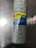 得力（deli）易撕透明胶带 12mm*30y高粘小胶带 开学必备学习用品 错题整理学生文具 12卷/筒 办公用品 30015 实拍图