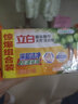 立白椰油精华洗衣皂 肥皂 透明皂组合装（101g*6块）去渍亮丽不伤手 实拍图