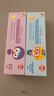 啵乐乐（Pororo）儿童牙膏宝宝防龋齿固齿3-6-12岁防蛀含氟进口换牙期80g*3套装 实拍图