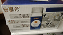 伊利安慕希蛋白酸奶常温旋盖便携装150g*10盒 礼盒装  5.4g蛋白 实拍图