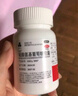 永信 硫酸氨基葡萄糖胶囊 0.25g*100粒 实拍图