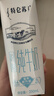 蒙牛特仑苏【0脂肪礼盒装】脱脂纯牛奶 250ml×16盒(3.6g优质乳蛋白)  实拍图