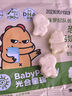光合星球babycare儿童零食高钙奶片奶糖3岁+营养奶酪零食尝鲜装18g 实拍图