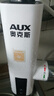奥克斯（AUX）电热水龙头热水器加热水龙头快速热水变频恒温厨房下进水 【变频恒温】雪山白+漏保插头+万向喷头 实拍图