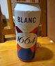 kronenbourg 1664白啤酒500ml*12罐精酿小麦风味啤酒整箱装苏超看球礼盒装 实拍图
