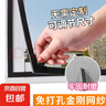 磁吸金刚网纱窗网自装窗户防蚊家用自粘式隐形定制免打孔沙窗门帘 磁吸纱窗网（灰网+灰框） 170x180cm 实拍图