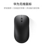 华为HUAWEI 无线鼠标 双模办公 3设备切换 靠近发现 人体工学 黑色 实拍图