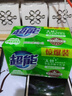 超能 柠檬草透明皂 柠檬草香 260g*6块 温和不刺激 去除异味 实拍图
