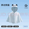 贝肽斯凉盾儿童防晒衣2025新款夏季薄款宝宝冰丝防晒服男女童披肩斗篷 实拍图